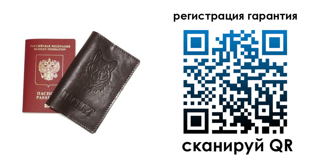 временная прописка в Фрязино
